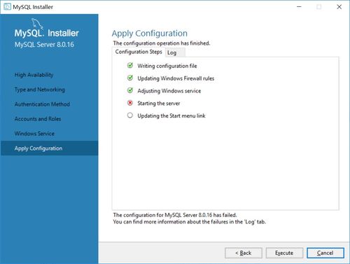 MySQL开发笔记 数据库服务搭建、建表脚本导入与管理咨询服务